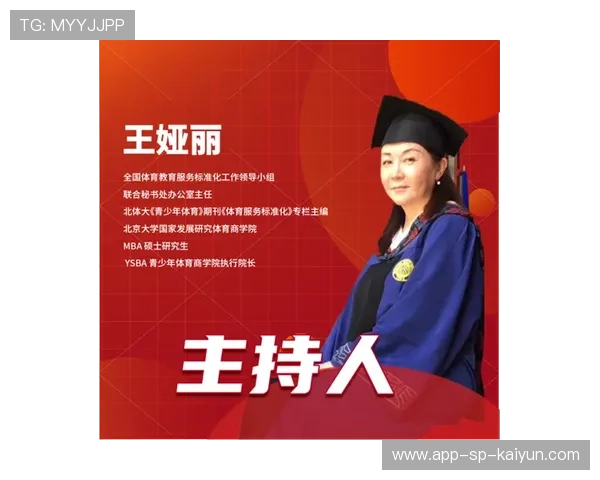 体育教育职业资格标准化提升行业从业门槛