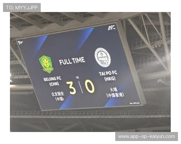 北京国安五冠加冕，亚冠之路依旧明朗