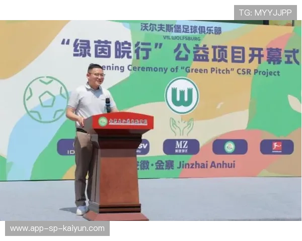 2026年足球基层俱乐部品牌共建项目试点启动，足球俱乐部运营方案及管理