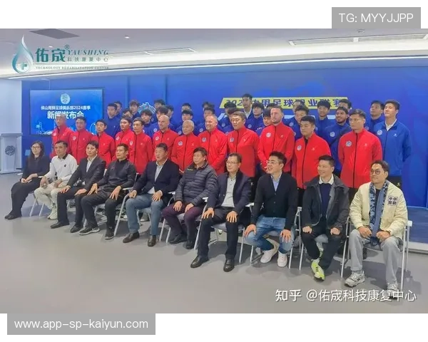 俱乐部与高校合作研究运动损伤预防方案